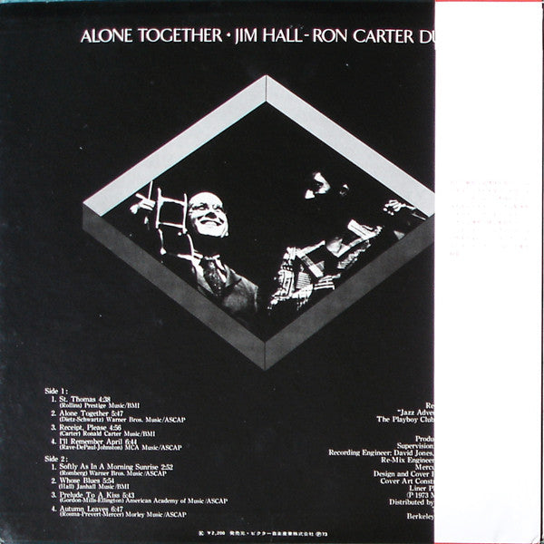 Jim Hall / Ron Carter Duo - Alone Together (LP, Album)