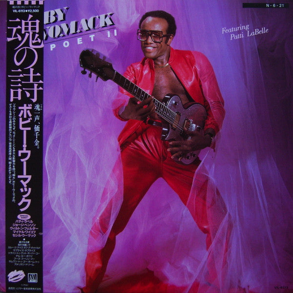 Bobby Womack - The Poet II (LP, Album)