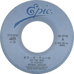 マイケル・ジャクソン* = Michael Jackson - オフ・ザ・ウォール = Off The Wall (7"", Single)