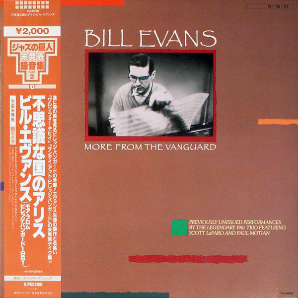 Bill Evans - More From The Vanguard (LP, Album)