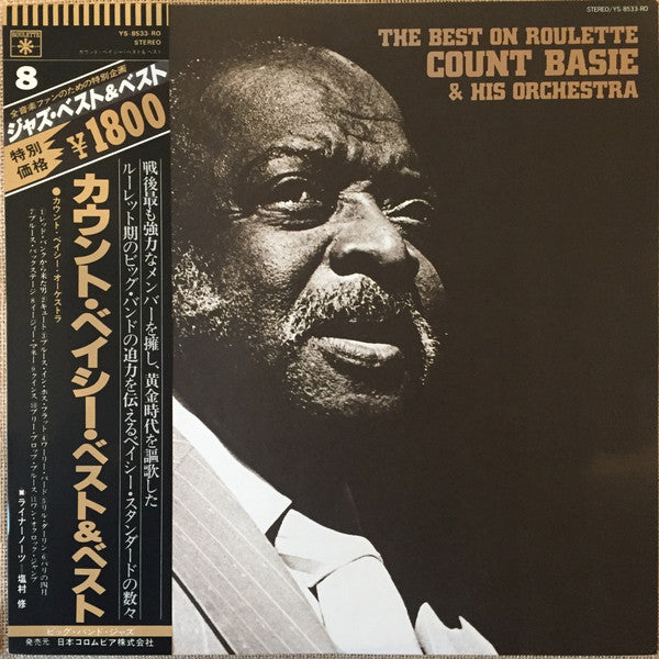 Count Basie, Count Basie Orchestra - The Best On Roulette (LP, Comp)