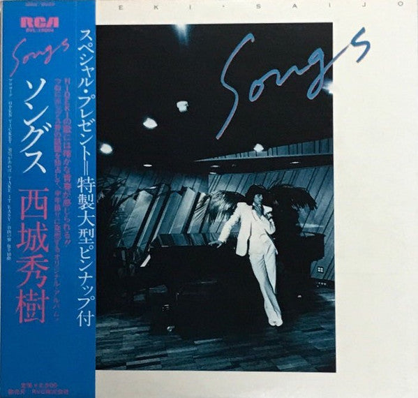 Hideki Saijo - Songs (LP, Album)