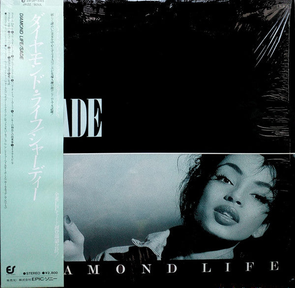 Sade - Diamond Life (LP, Album, Promo)