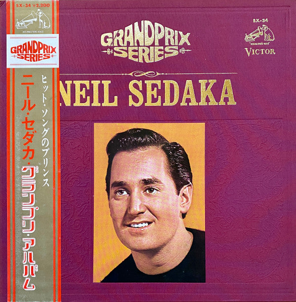 Neil Sedaka - Neil Sedaka (LP, Comp)