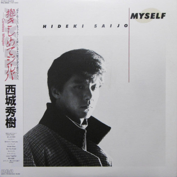 Hideki Saijo - Myself (LP, Comp)