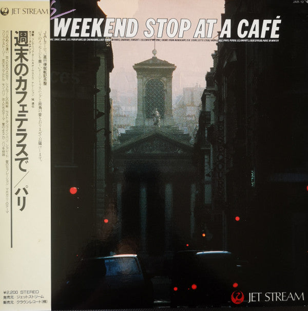 Frederic Dard & His Orchestra - Weekend Stop At A Café (LP, Album)