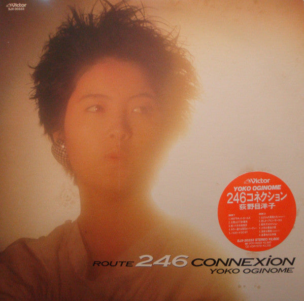 Yoko Oginome - Route 246 Connexion (LP, Album)