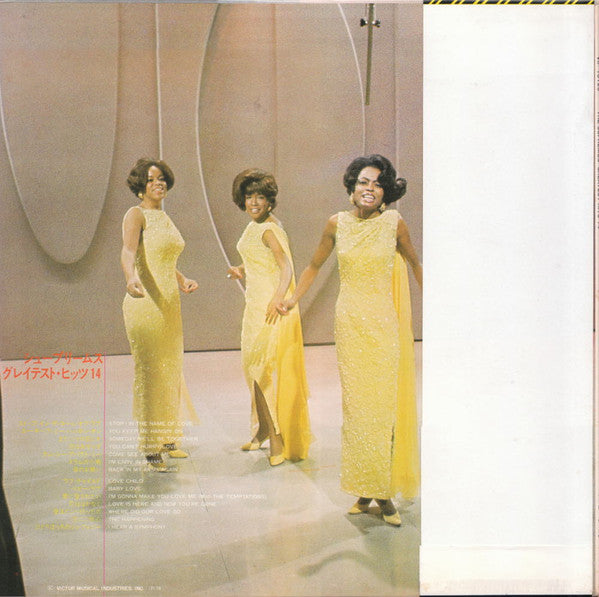 The Supremes - Greatest Hits 14 (LP, Comp)