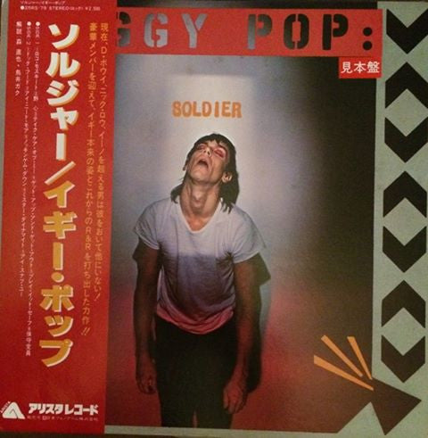 Iggy Pop - Soldier (LP, Album, Promo)
