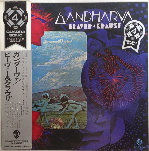 Beaver & Krause - Gandharva (LP, Album, Quad, Promo, Blu)