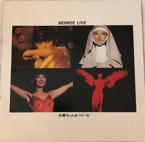 山口百恵* - Momoe Live 百恵ちゃんまつり’78 (2xLP, Album, Gat)