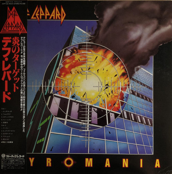 Def Leppard - Pyromania (LP, Album, Red)