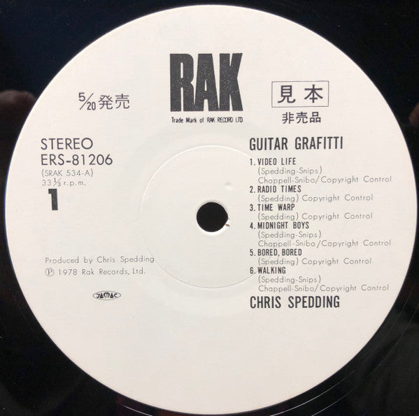 Chris Spedding - Guitar Graffiti (LP, Album, Promo)