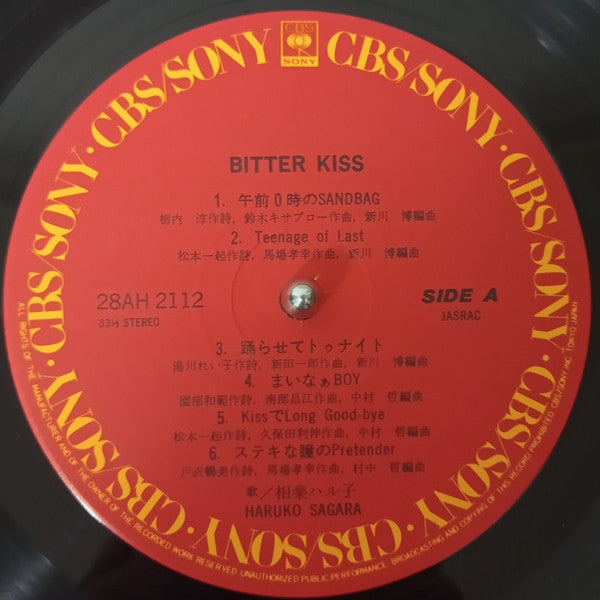 Haruko Sagara - Bitter Kiss (LP, Album)