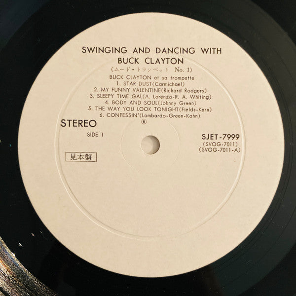 Buck Clayton - ムード・トランペット No.1 = Swinging And Dancing With Buck Cla...