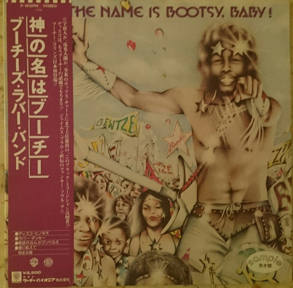 Bootsy's Rubber Band - Ahh...The Name Is Bootsy, Baby!(LP, Album, P...