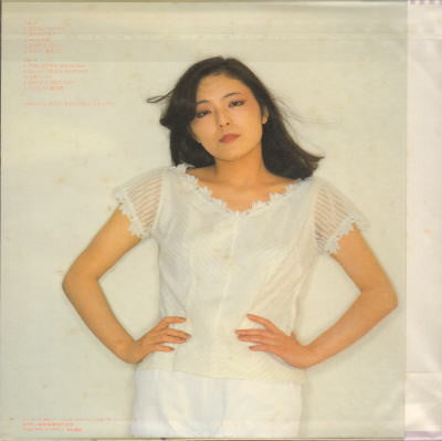 丸山圭子* = Keiko Maruyama - やさしさの香り (LP, Album)