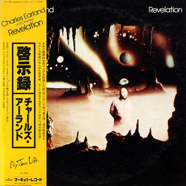 Charles Earland And Odyssey - Revelation (LP, Album, Promo)