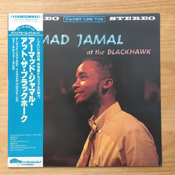 Ahmad Jamal - At The Blackhawk (LP, Album, RE)