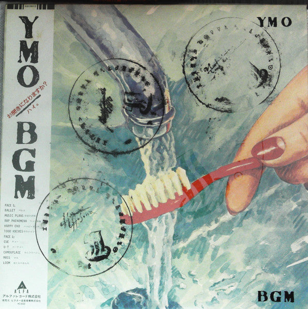 YMO* - BGM (LP, Album, Sta)