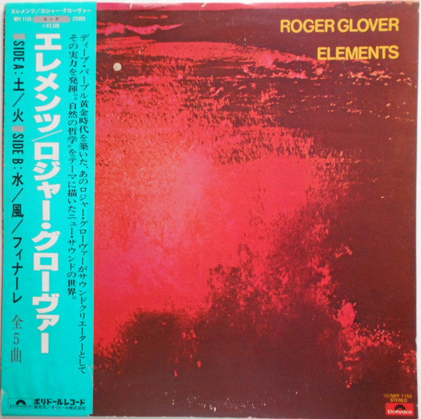 Roger Glover - Elements (LP, Album, Promo)