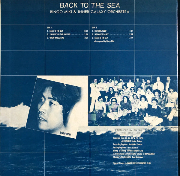 Bingo Miki & The Inner Galaxy Orchestra - Back To The Sea(LP, Album...