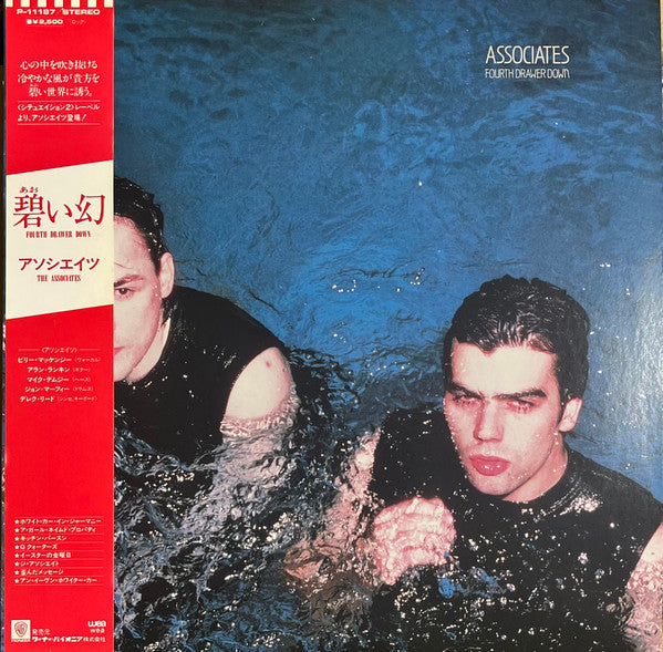 Associates* - Fourth Drawer Down (LP, Album, Comp)