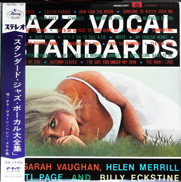 Sarah Vaughan - Jazz Vocal Standards(2xLP, Comp, Gat)