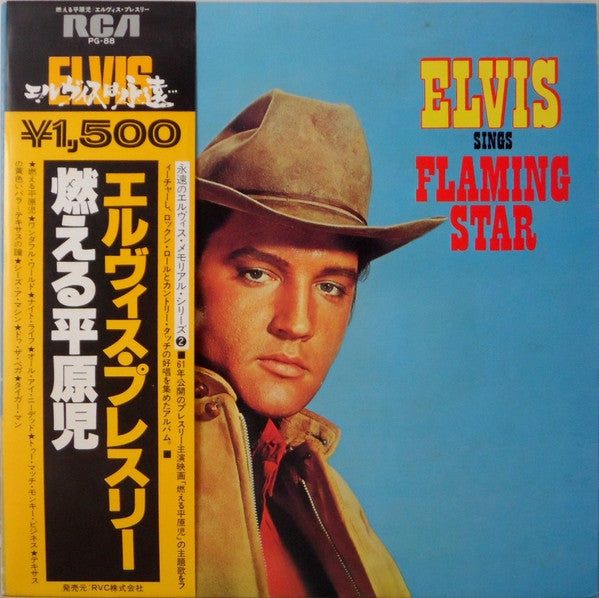 Elvis Presley - Elvis Sings ""Flaming Star"" (LP, Comp, RE)