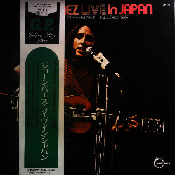 Joan Baez - Live in Japan (LP, Gat)