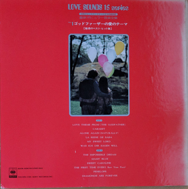 Various - Love Sounds 15 Series Vol.  1 (LP, Comp)
