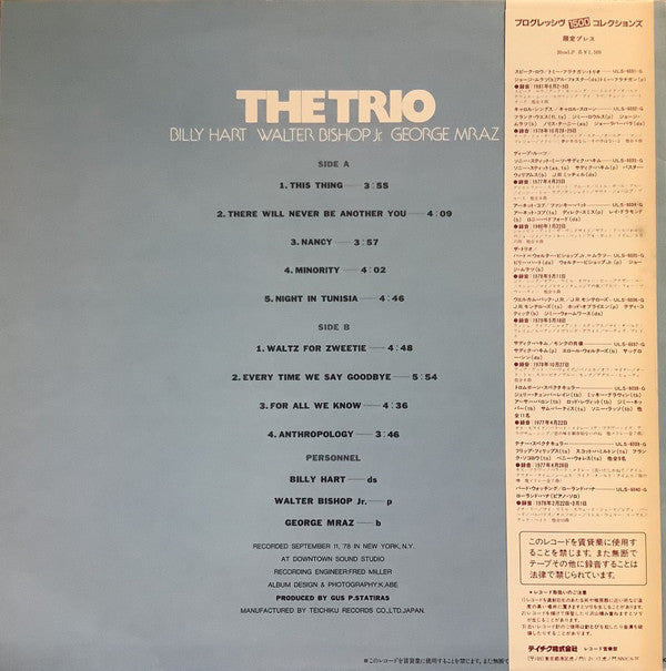 Billy Hart - Walter Bishop Jr.* - George Mraz - The Trio (LP, Album)