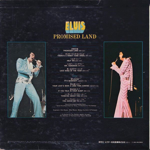 Elvis* - Promised Land = 約束の地 (LP, Album)