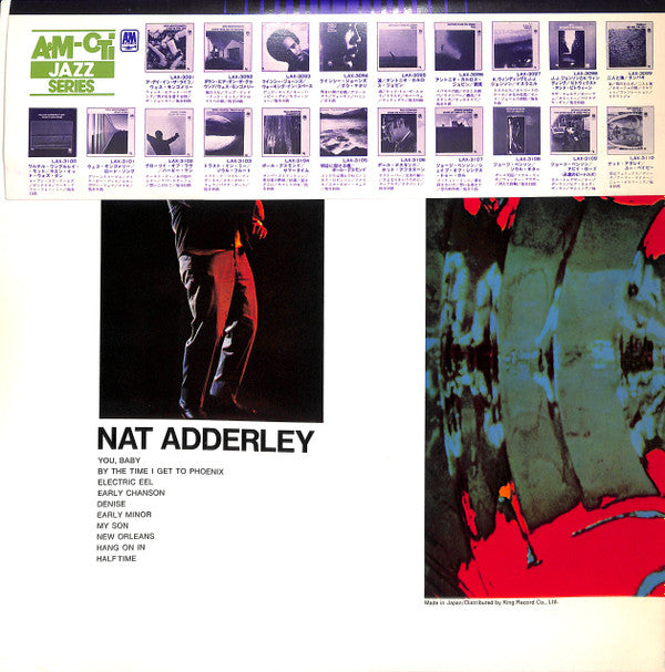 Nat Adderley - You, Baby (LP, Album, RE)