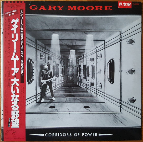 Gary Moore - Corridors Of Power (LP, Album, Promo)