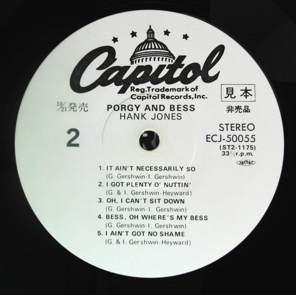 Hank Jones - Porgy And Bess  (LP, Album, Promo, RE)