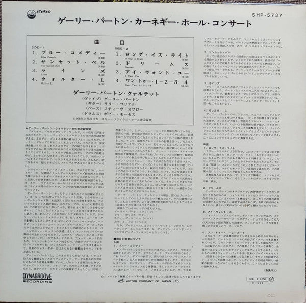 Gary Burton Quartet - In Concert (LP, Album)