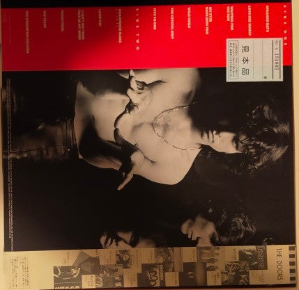 The Doors - Classics (LP, Comp, Promo)