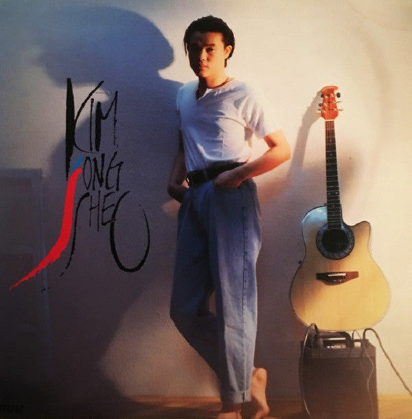 Kim Jong Seo - Rehtona (LP)