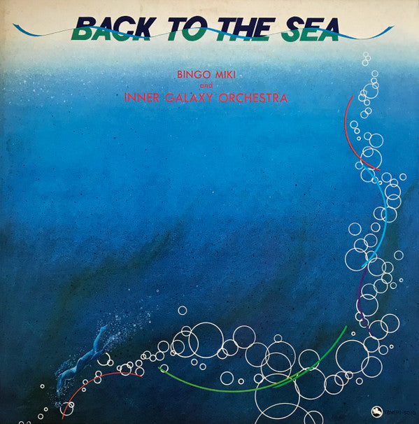 Bingo Miki & The Inner Galaxy Orchestra - Back To The Sea(LP, Album...