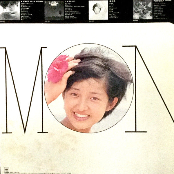 山口百恵* = Momoe Yamaguchi - 歌い継がれてゆく歌のように '73〜'77 (2xLP, Comp, Gat)