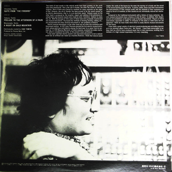 Tomita - The Firebird (LP, Album)