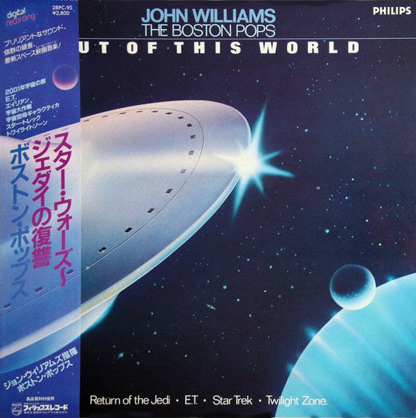 John Williams (4), The Boston Pops* - Out Of This World (LP)