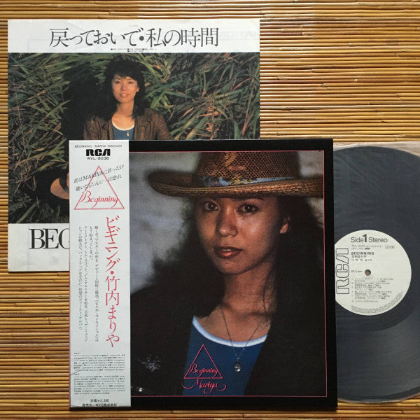 Mariya Takeuchi - Beginning (LP, Album, Promo)