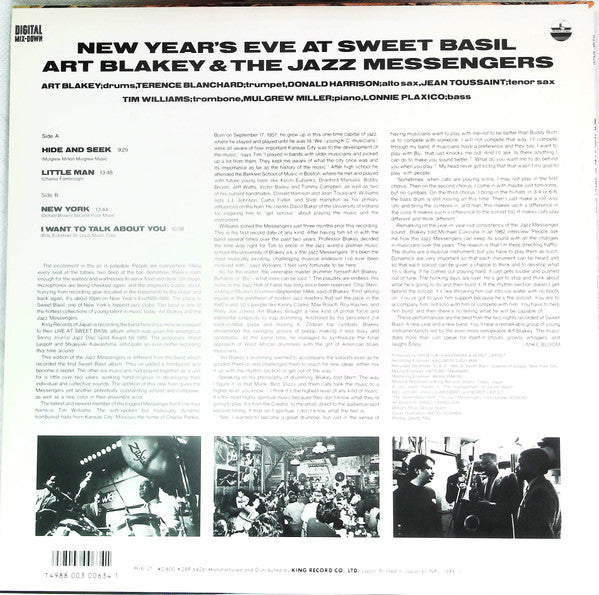 Art Blakey & The Jazz Messengers - New Year's Eve At Sweet Basil(LP...