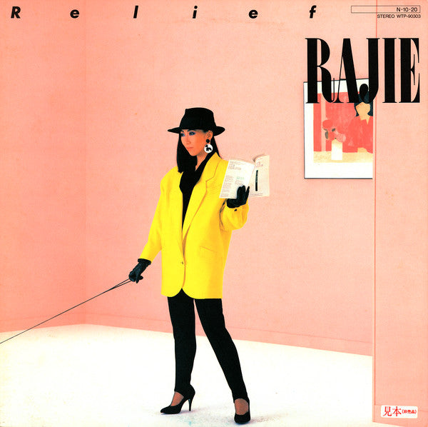 Rajie - Relief (LP, Album, Promo)