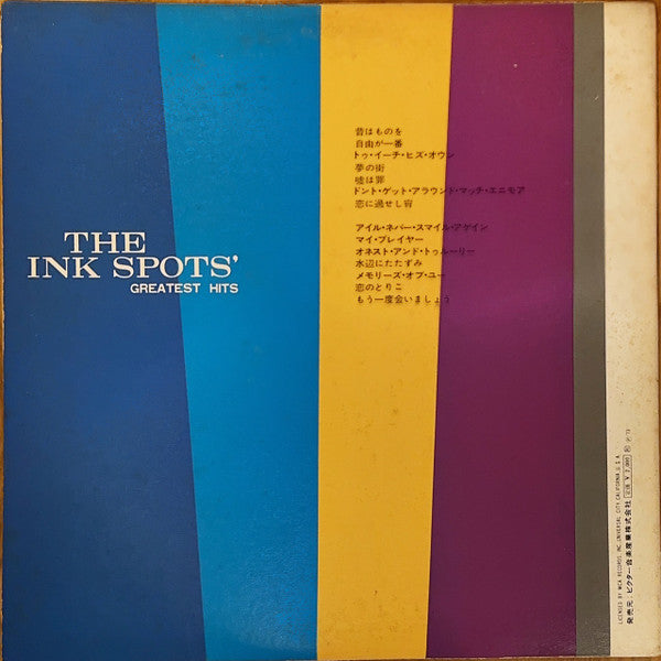 The Ink Spots - The Ink Spots' Greatest Hits (LP, Comp, Promo)