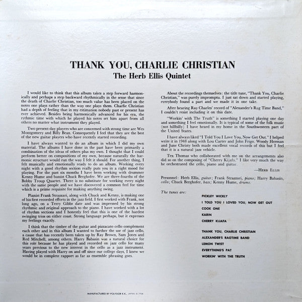 The Herb Ellis Quintet - Thank You, Charlie Christian = サンキュー・チャーリー...
