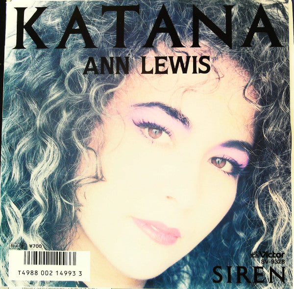 Ann Lewis (2) - Katana (7"", Single, Promo)