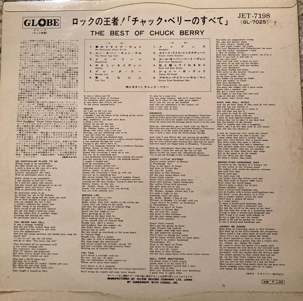 Chuck Berry - Chuck Berry´s Greatest Hits (LP, Comp, Mono)